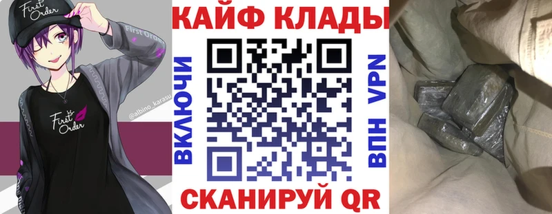 Наркошоп купить Канабис  A-PVP  МЕФ  COCAIN  Кизляр
