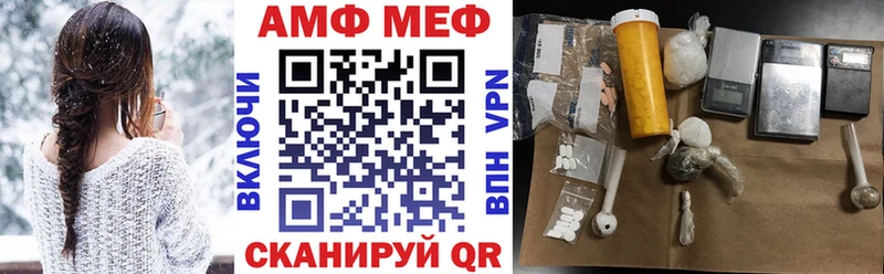 Купить  Кизляр  Амфетамин Розовый 