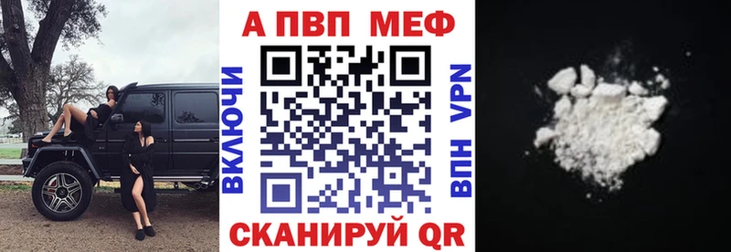 A PVP СК КРИС  Купить закладки  Кизляр 