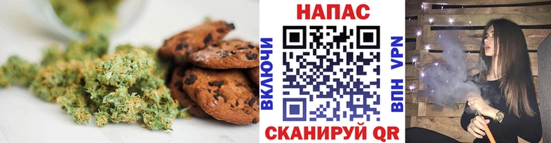 Купить  Кизляр  Еда ТГК конопля 