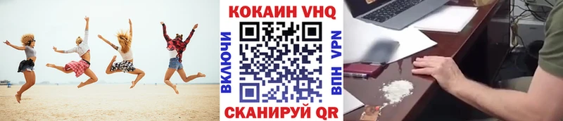 Cocaine 97%  Купить  Кизляр 