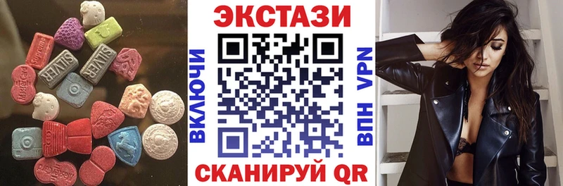 ЭКСТАЗИ VHQ  Купить где  Кизляр 