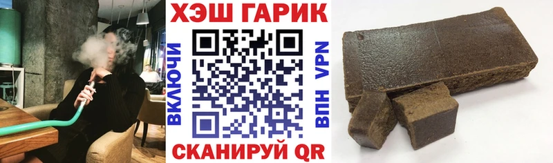 ГАШИШ гашик  Купить закладки  Кизляр 