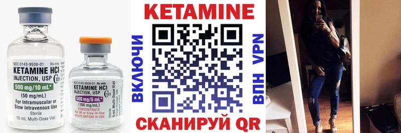 Купить закладки  Кизляр  КЕТАМИН VHQ 