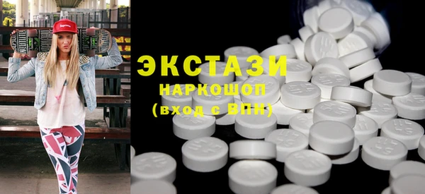 дистиллят марихуана Гусь-Хрустальный