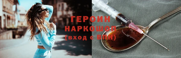 твердый Гусиноозёрск