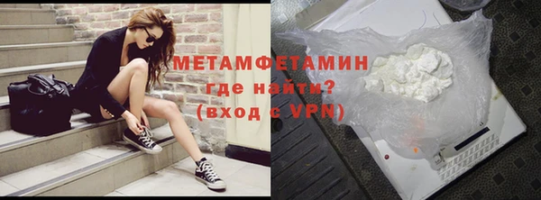 твердый Гусиноозёрск