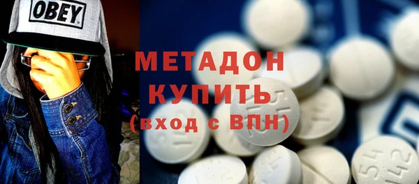 дистиллят марихуана Гусь-Хрустальный