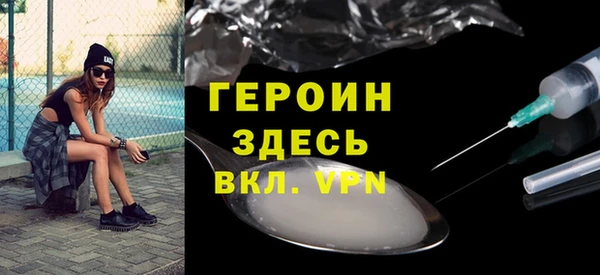 дистиллят марихуана Гусь-Хрустальный