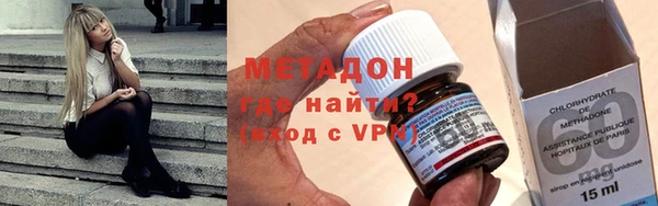 дистиллят марихуана Гусь-Хрустальный