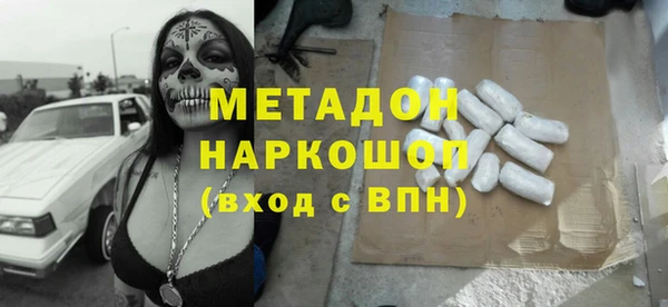 твердый Гусиноозёрск