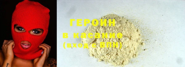 дистиллят марихуана Гусь-Хрустальный