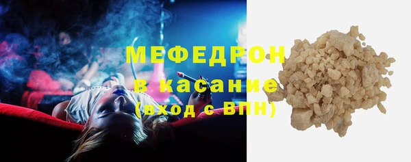 твердый Гусиноозёрск