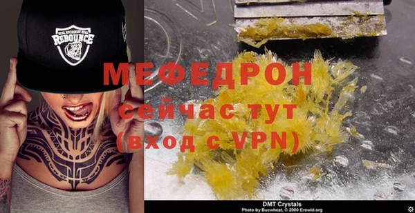 твердый Гусиноозёрск