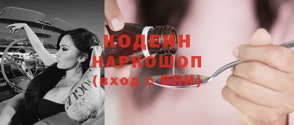 дистиллят марихуана Гусь-Хрустальный