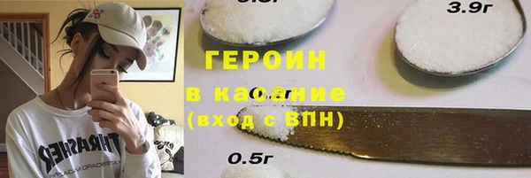 таблы Гусев