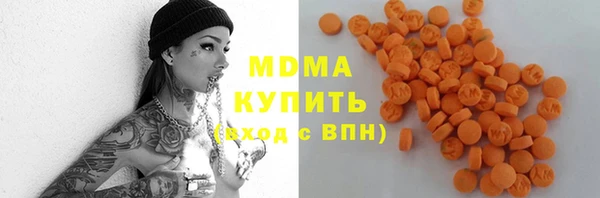 дистиллят марихуана Гусь-Хрустальный
