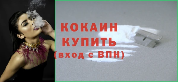 дистиллят марихуана Гусь-Хрустальный