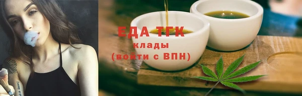 твердый Гусиноозёрск