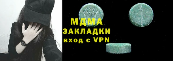 дистиллят марихуана Гусь-Хрустальный