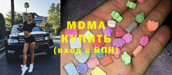 твердый Гусиноозёрск