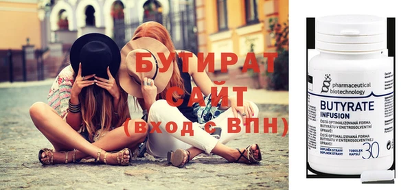 таблы Гусев