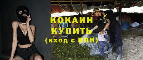 твердый Гусиноозёрск