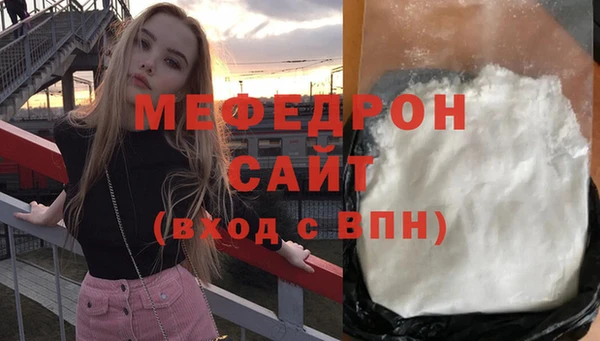 твердый Гусиноозёрск