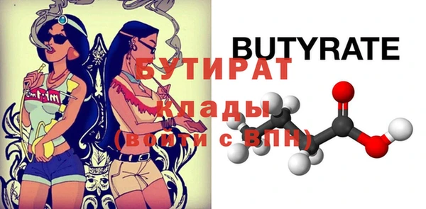 дистиллят марихуана Гусь-Хрустальный