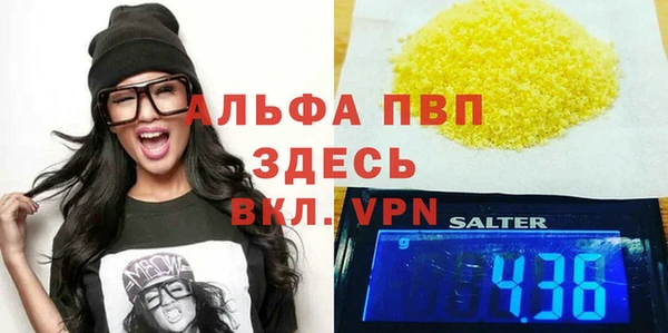 дистиллят марихуана Гусь-Хрустальный