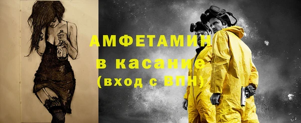 таблы Гусев