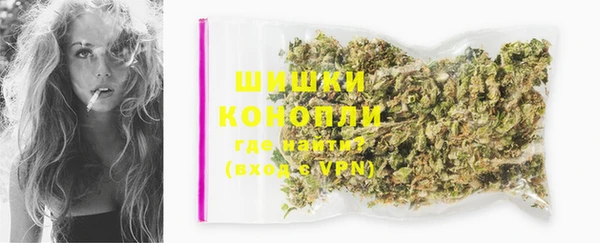дистиллят марихуана Гусь-Хрустальный
