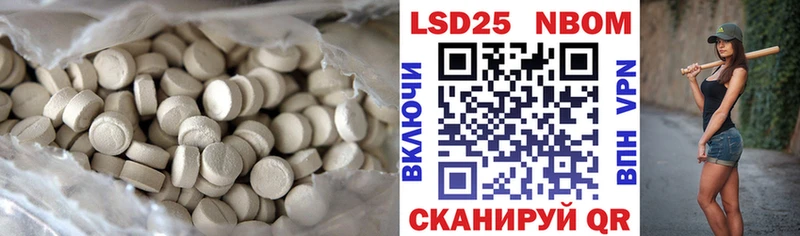Купить закладки  Кизляр  Лсд 25 экстази ecstasy 