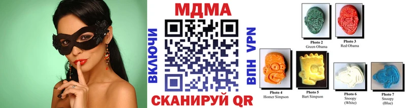 МДМА VHQ  Купить где  Кизляр 