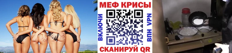 МЕФ VHQ  Купить  Кизляр 