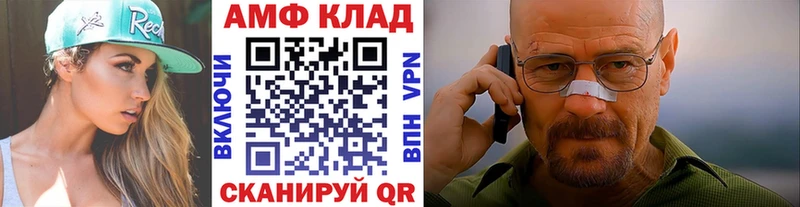 Купить закладки  Кизляр  Метамфетамин мет 