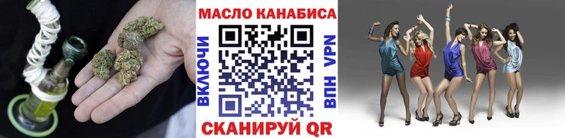 Купить где  Кизляр  ТГК вейп 