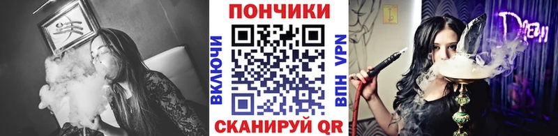 Бошки Шишки VHQ  Купить закладки  Кизляр 